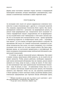 Деньги в истории человечества — фото, картинка — 17