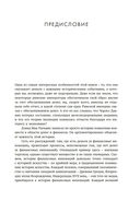 Деньги в истории человечества — фото, картинка — 18