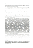 Деньги в истории человечества — фото, картинка — 20