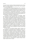 Деньги в истории человечества — фото, картинка — 21