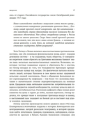 Деньги в истории человечества — фото, картинка — 26