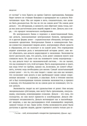 Деньги в истории человечества — фото, картинка — 10