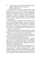 Леди, берегитесь! — фото, картинка — 4