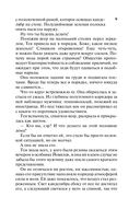 Леди, берегитесь! — фото, картинка — 9