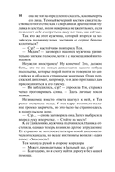 Леди, берегитесь! — фото, картинка — 10