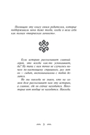 Гуси-лебеди — фото, картинка — 3