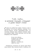 Гуси-лебеди — фото, картинка — 4