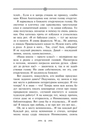 Гуси-лебеди — фото, картинка — 5