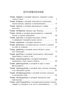 Гуси-лебеди — фото, картинка — 9