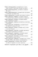 Гуси-лебеди — фото, картинка — 10