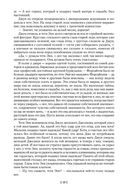 Сага о Форсайтах — фото, картинка — 17