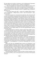 Сага о Форсайтах — фото, картинка — 24