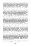 Сага о Форсайтах — фото, картинка — 25