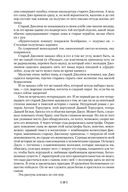 Сага о Форсайтах — фото, картинка — 27