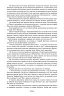 Сага о Форсайтах — фото, картинка — 28