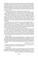 Сага о Форсайтах — фото, картинка — 29