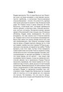 Нож — фото, картинка — 21