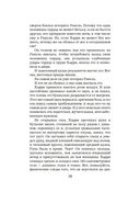 Нож — фото, картинка — 22