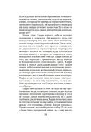 Нож — фото, картинка — 23