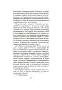 Нож — фото, картинка — 24