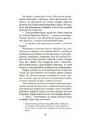 Нож — фото, картинка — 25