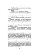 Нож — фото, картинка — 26