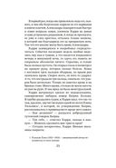 Нож — фото, картинка — 27