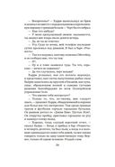 Нож — фото, картинка — 28