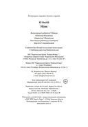 Нож — фото, картинка — 29