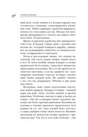 Тайны жизни насекомых. Комплект из 2 книг — фото, картинка — 19
