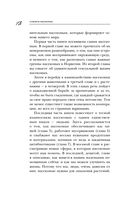 Тайны жизни насекомых. Комплект из 2 книг — фото, картинка — 21