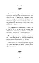 Говорит безмолвие — фото, картинка — 13