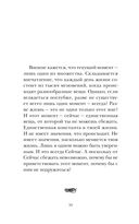 Говорит безмолвие — фото, картинка — 15