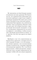 Говорит безмолвие — фото, картинка — 18