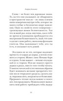 Говорит безмолвие — фото, картинка — 3