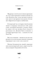 Говорит безмолвие — фото, картинка — 22