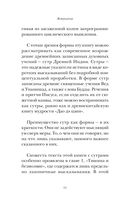 Говорит безмолвие — фото, картинка — 4