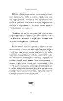 Говорит безмолвие — фото, картинка — 10