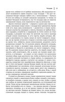 Государь. История Флоренции. Рассуждения о первой декаде Тита Ливия — фото, картинка — 9