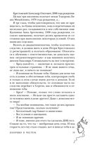 #Золушка в постель — фото, картинка — 18