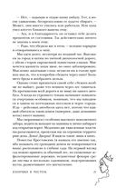 #Золушка в постель — фото, картинка — 20