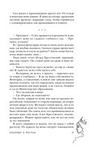 #Золушка в постель — фото, картинка — 24