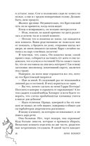 #Золушка в постель — фото, картинка — 25