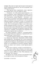 #Золушка в постель — фото, картинка — 28