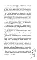 #Золушка в постель — фото, картинка — 30