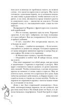 #Золушка в постель — фото, картинка — 31