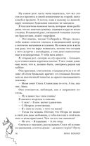 #Золушка в постель — фото, картинка — 33