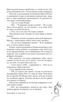 #Золушка в постель — фото, картинка — 34