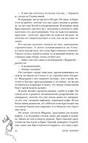 #Золушка в постель — фото, картинка — 35