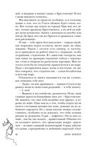 #Золушка в постель — фото, картинка — 39